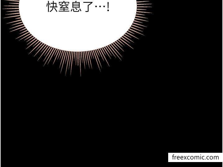 第65话-梦中情鵰♥ - 第30.jpg页
