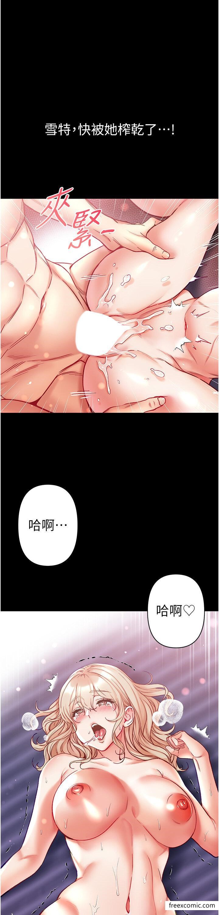 第65话-梦中情鵰♥ - 第41.jpg页