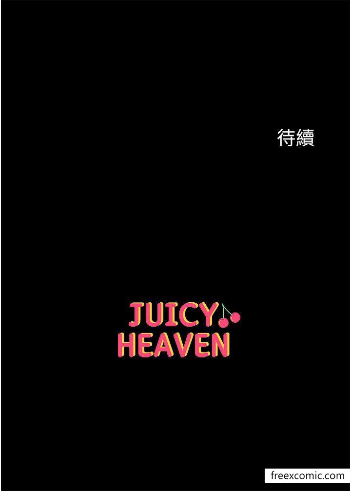 第65话-梦中情鵰♥ - 第48.jpg页