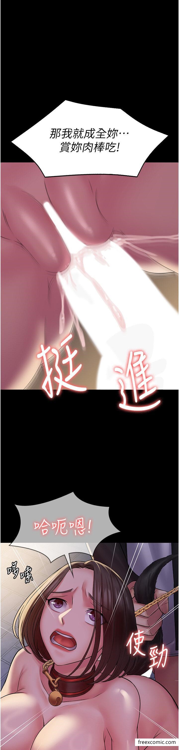 第53话-回妳家继续战 - 第1.jpg页