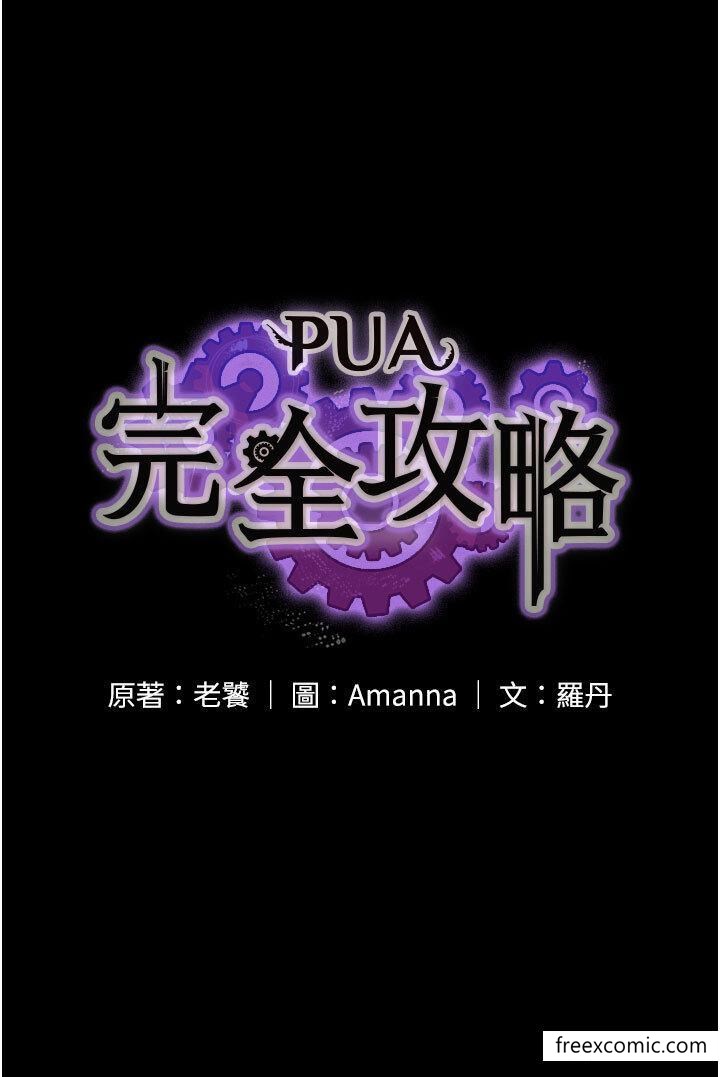 第53话-回妳家继续战 - 第4.jpg页