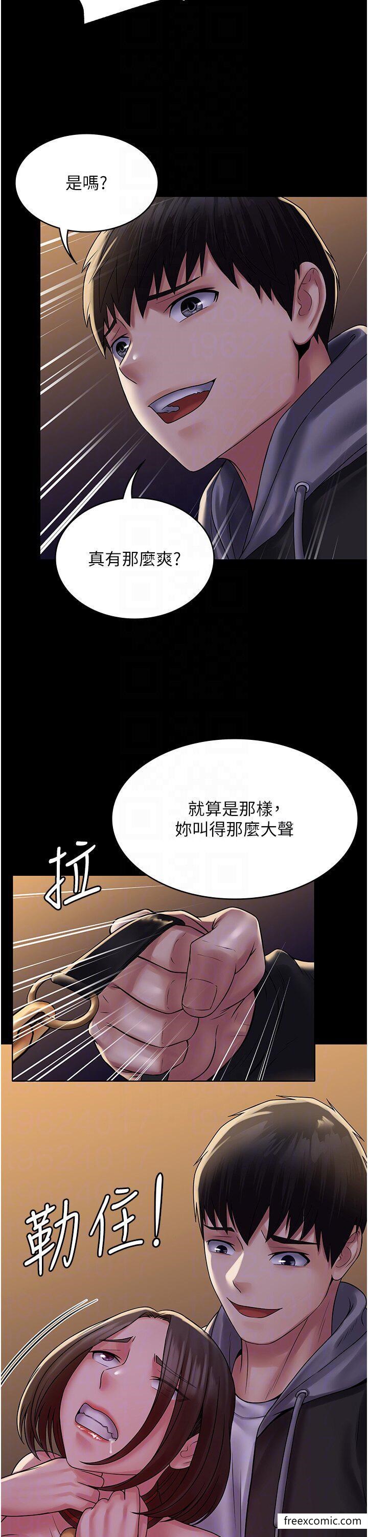 第53话-回妳家继续战 - 第6.jpg页
