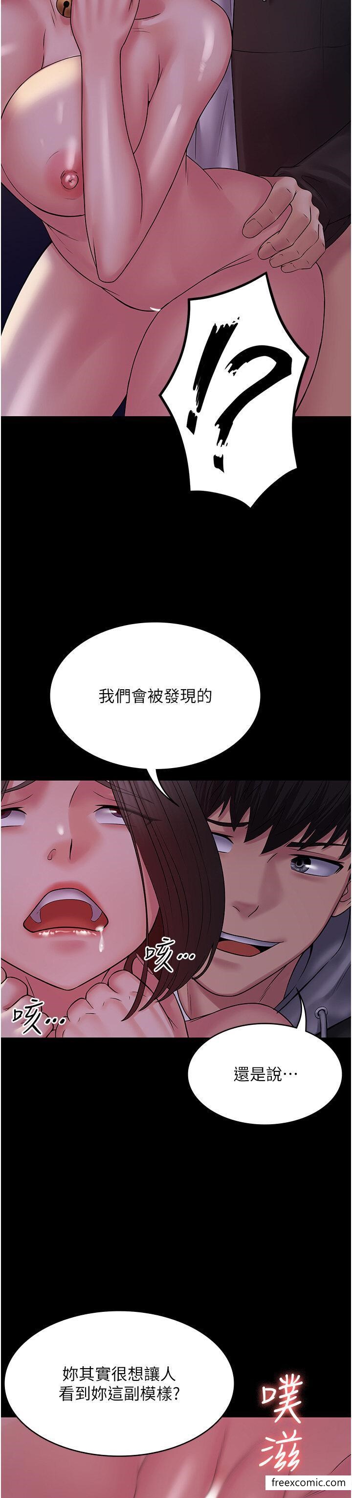 第53话-回妳家继续战 - 第7.jpg页