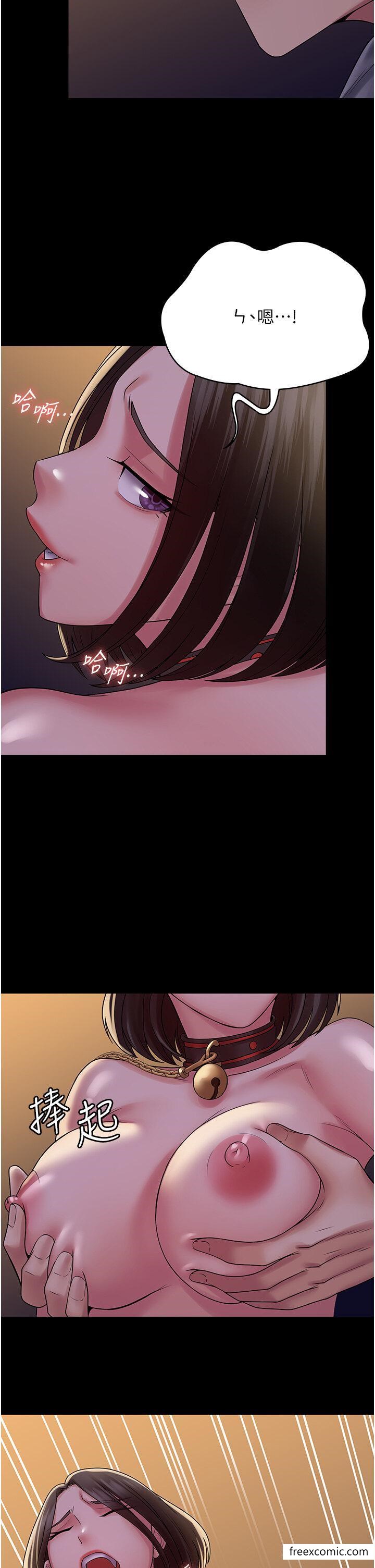 第53话-回妳家继续战 - 第11.jpg页