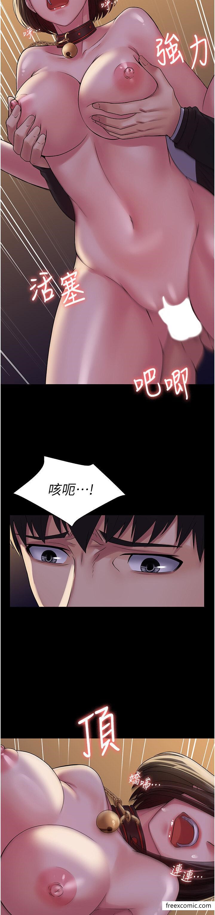 第53话-回妳家继续战 - 第12.jpg页