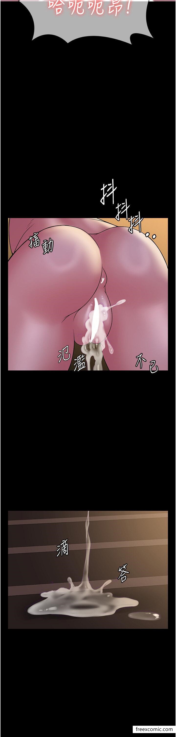 第53话-回妳家继续战 - 第16.jpg页