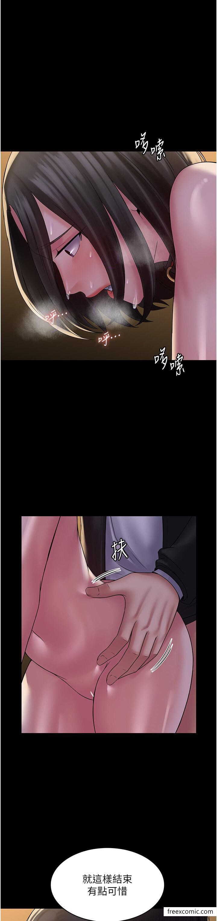 第53话-回妳家继续战 - 第17.jpg页