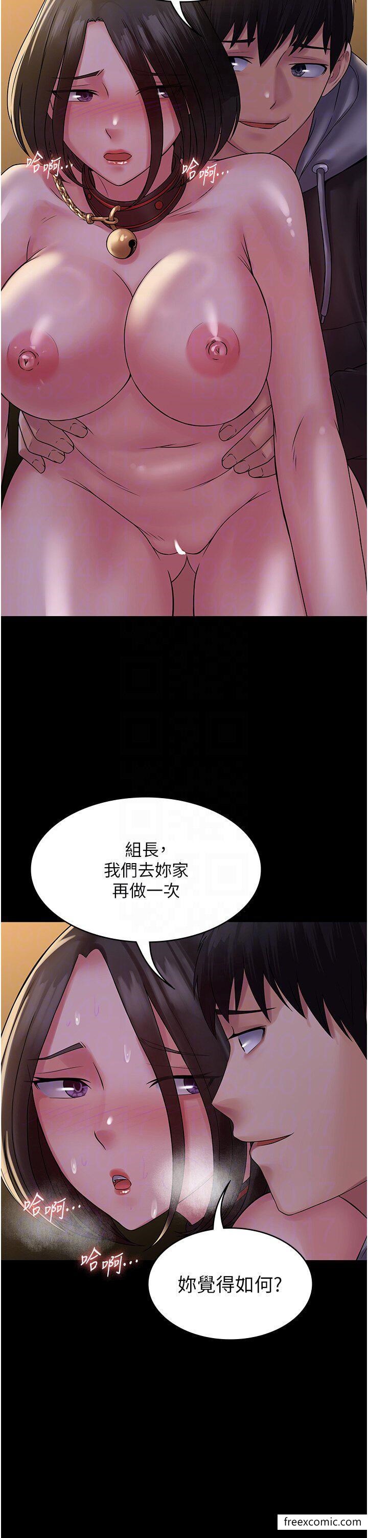 第53话-回妳家继续战 - 第18.jpg页