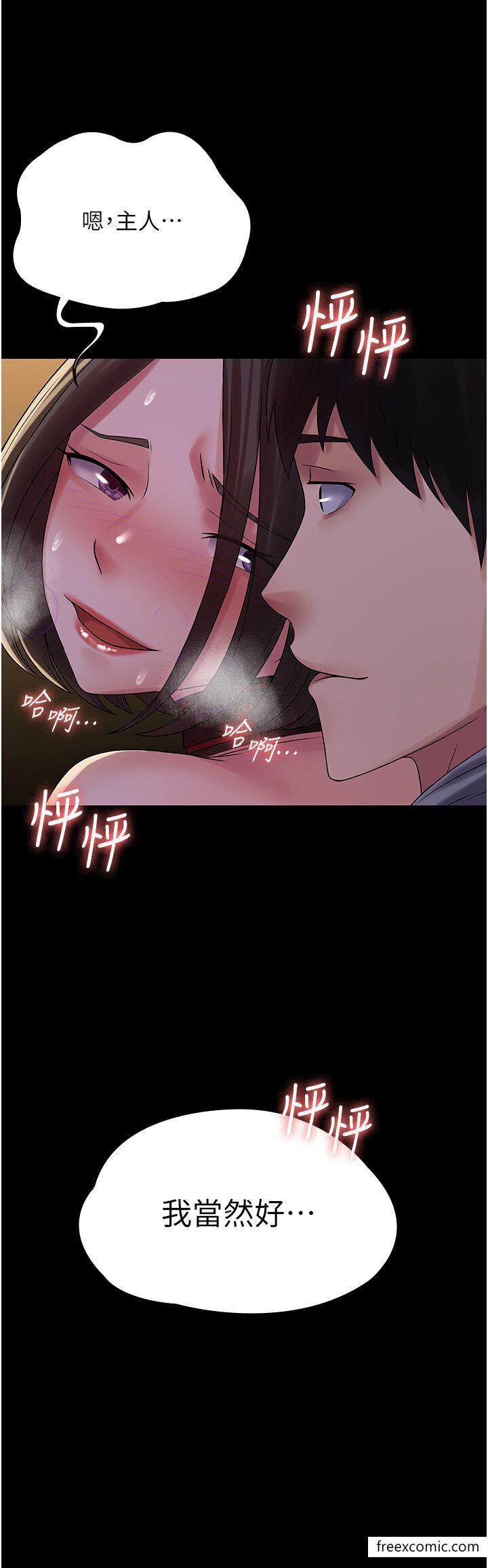 第53话-回妳家继续战 - 第19.jpg页