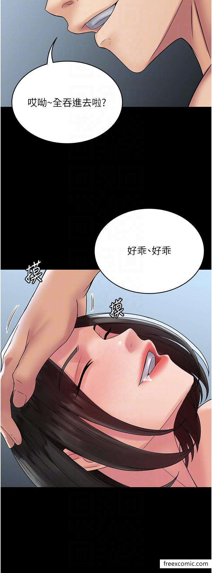 第53话-回妳家继续战 - 第28.jpg页