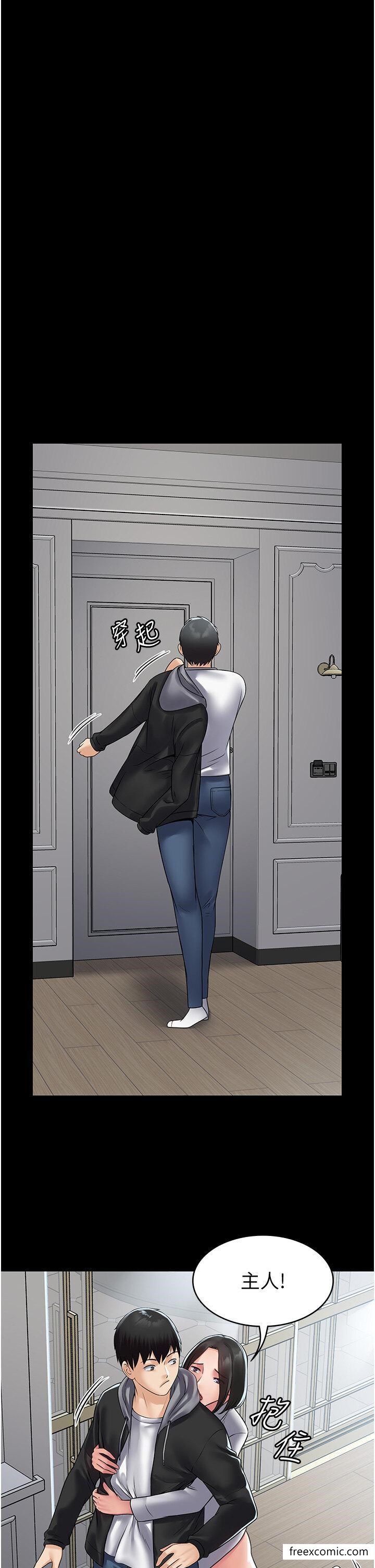 第53话-回妳家继续战 - 第29.jpg页