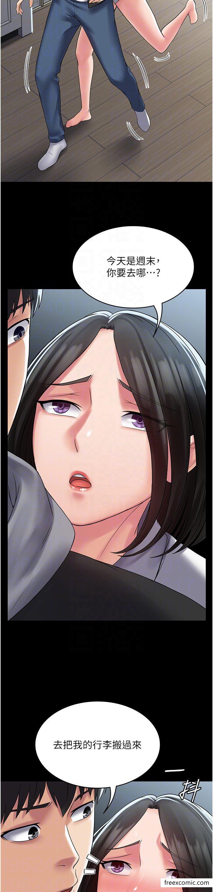 第53话-回妳家继续战 - 第30.jpg页