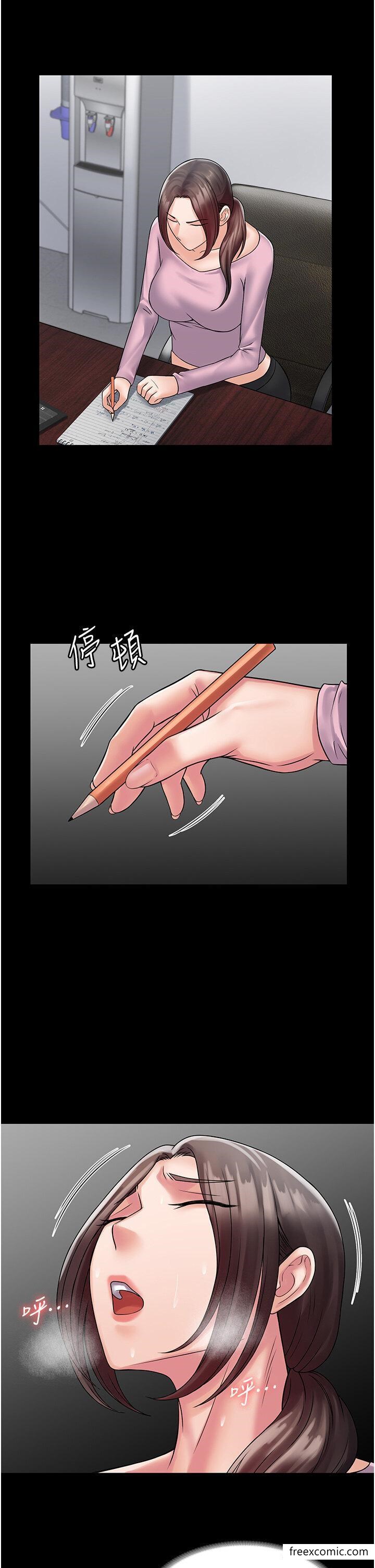 第53话-回妳家继续战 - 第35.jpg页