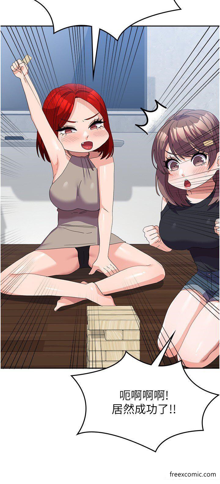 第45话-干嘛一直摸那里？ - 第5.jpg页