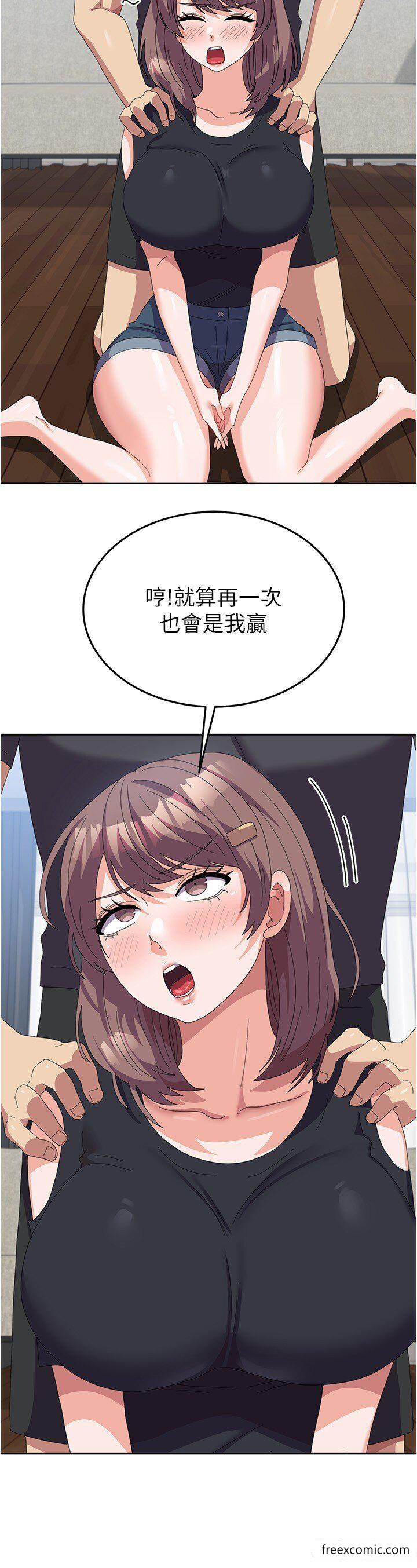 第45话-干嘛一直摸那里？ - 第9.jpg页