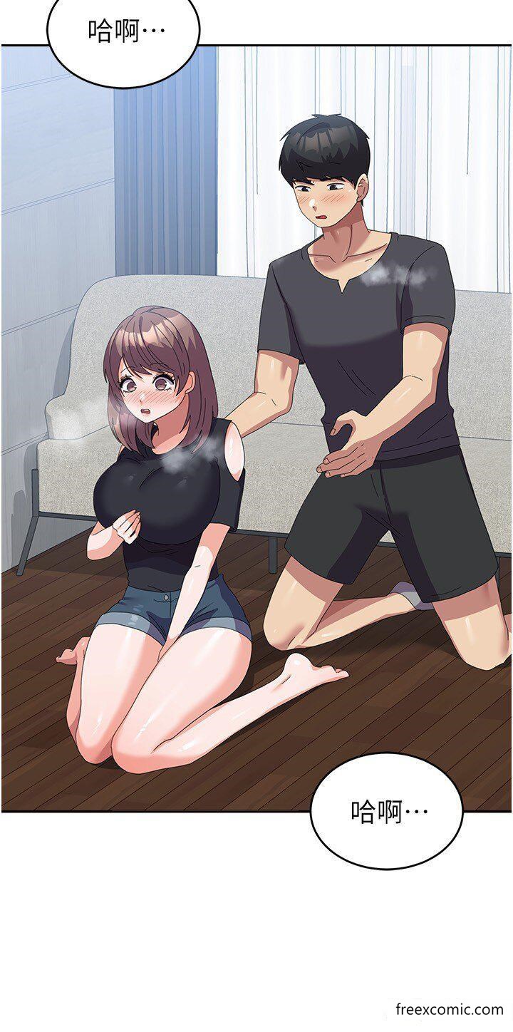 第45话-干嘛一直摸那里？ - 第17.jpg页