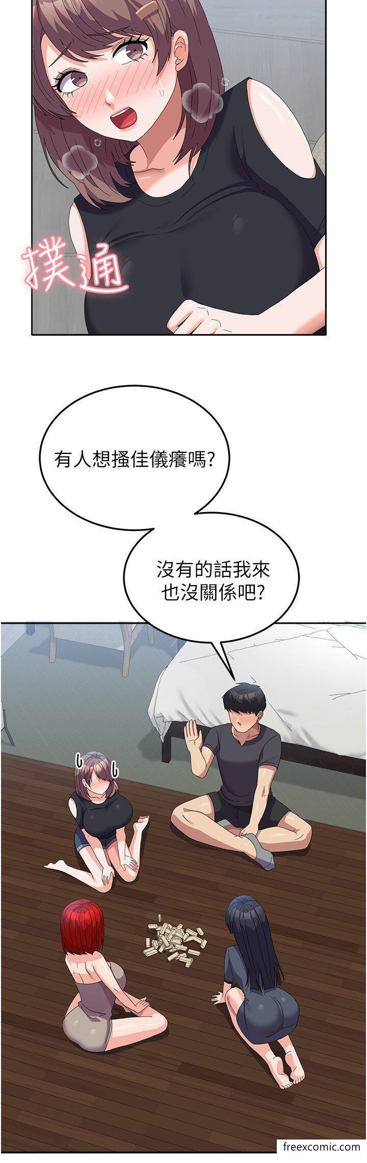 第45话-干嘛一直摸那里？ - 第21.jpg页