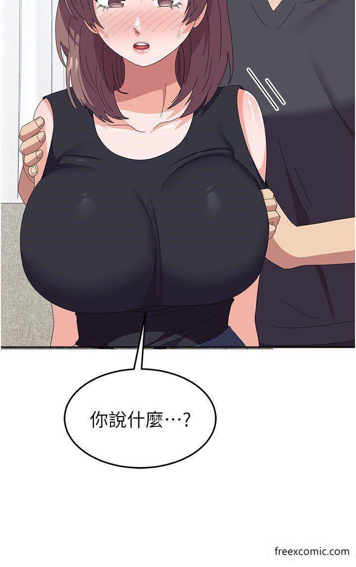 第45话-干嘛一直摸那里？ - 第23.jpg页