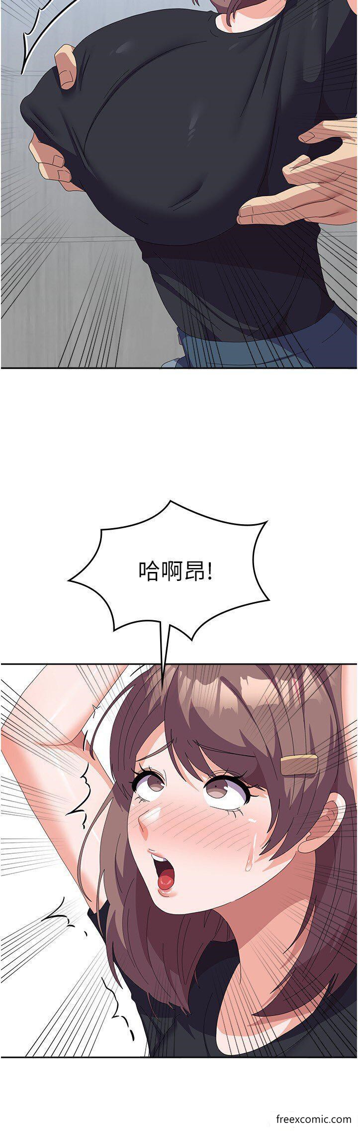 第45话-干嘛一直摸那里？ - 第27.jpg页