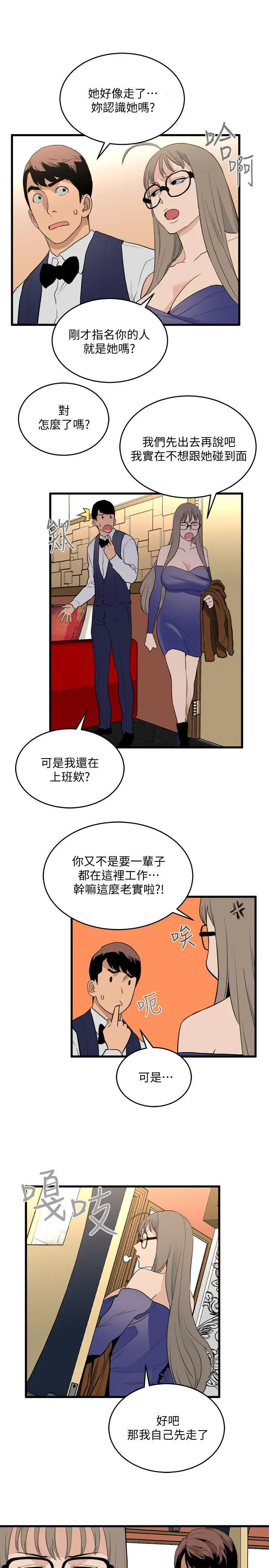 第24话 - 第32.jpg页