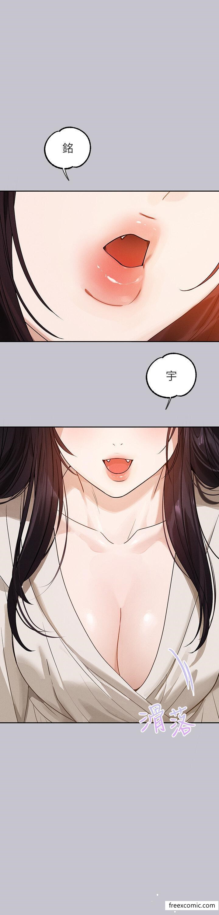 第131话-这里今晚只有我们俩 - 第2.jpg页