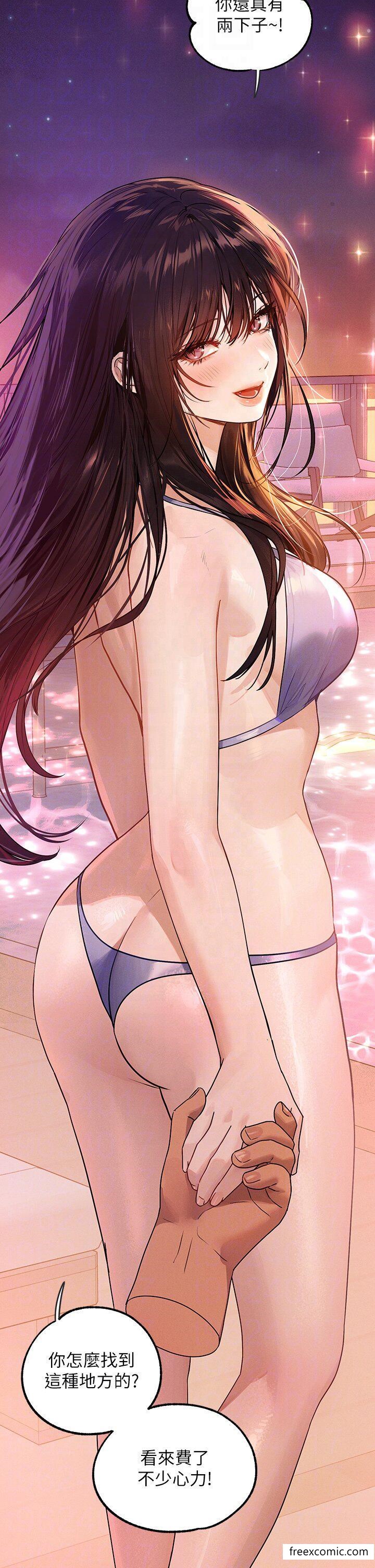 第131话-这里今晚只有我们俩 - 第6.jpg页