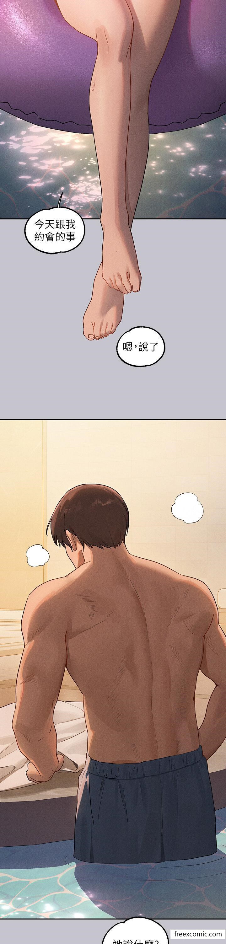 第131话-这里今晚只有我们俩 - 第9.jpg页
