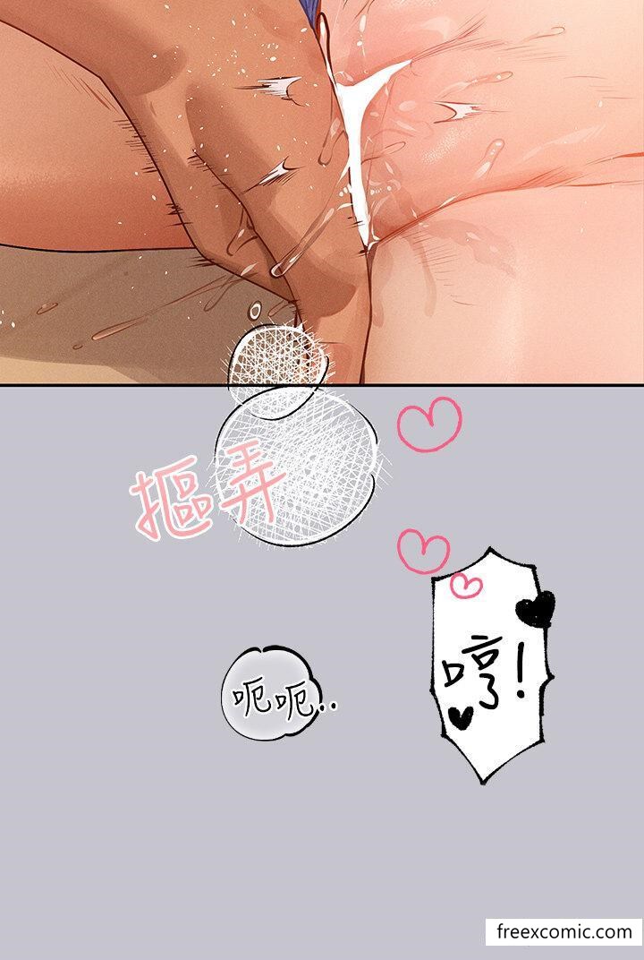 第131话-这里今晚只有我们俩 - 第15.jpg页