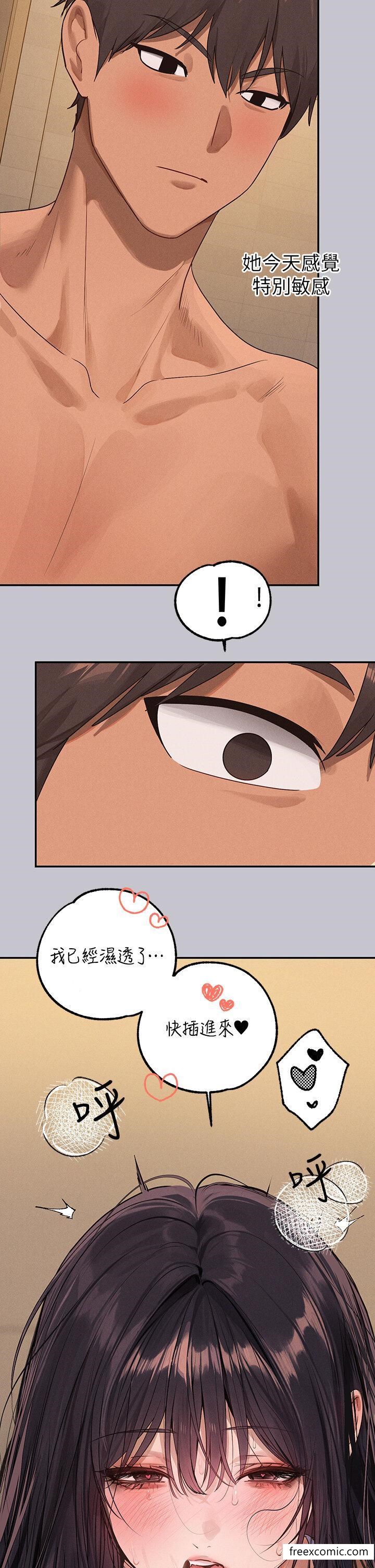 第131话-这里今晚只有我们俩 - 第19.jpg页