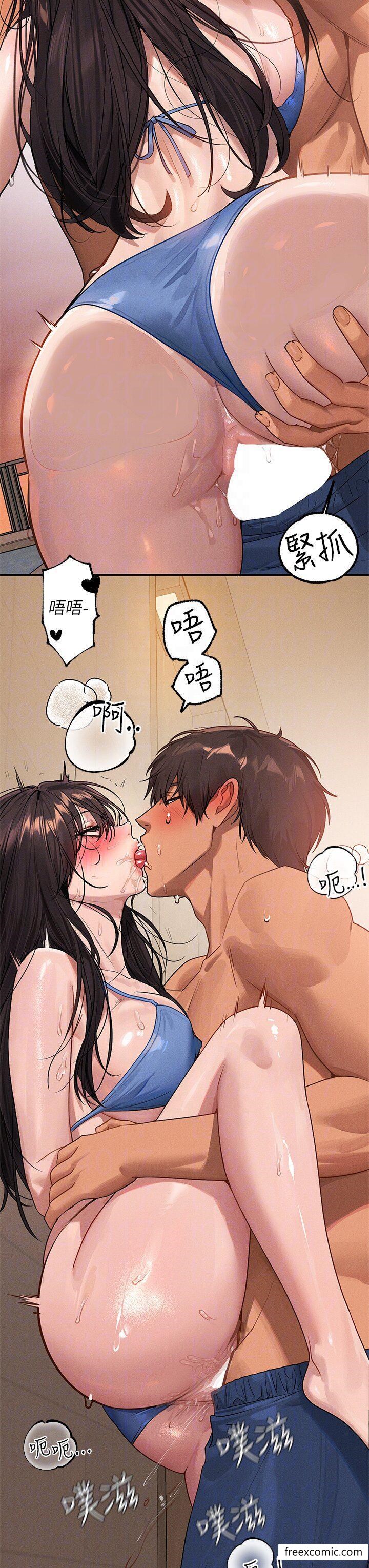 第131话-这里今晚只有我们俩 - 第26.jpg页