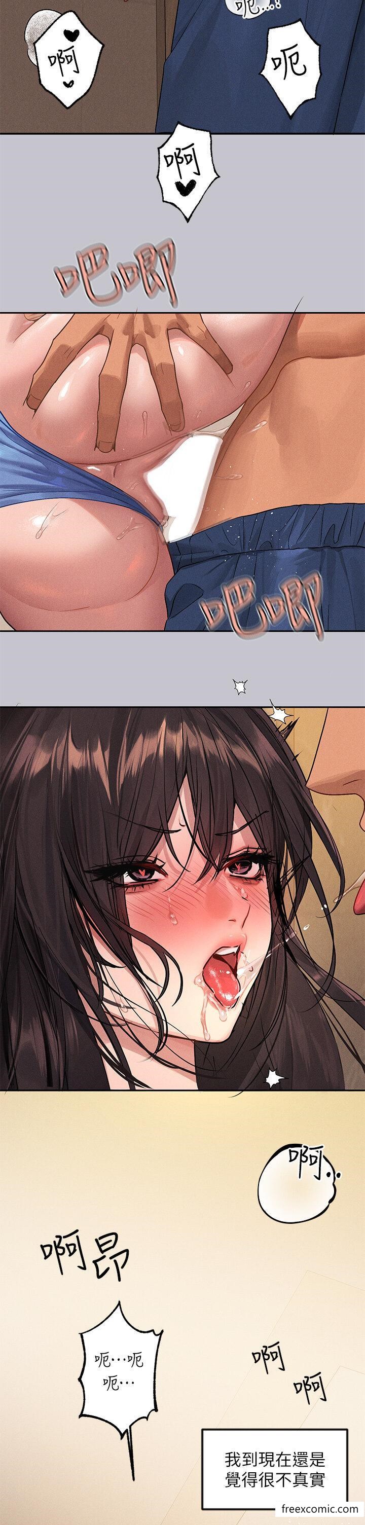第131话-这里今晚只有我们俩 - 第27.jpg页