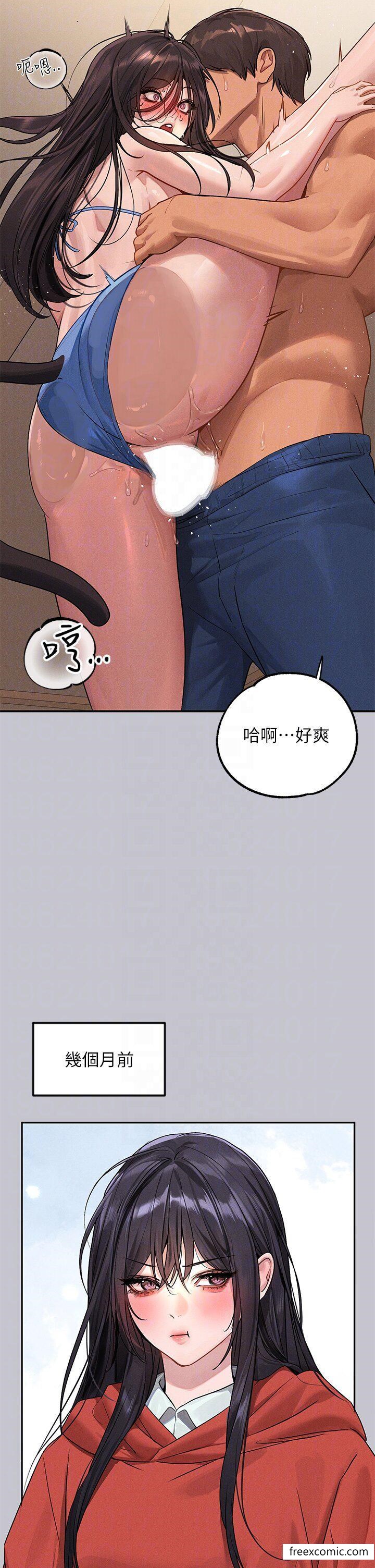 第131话-这里今晚只有我们俩 - 第28.jpg页