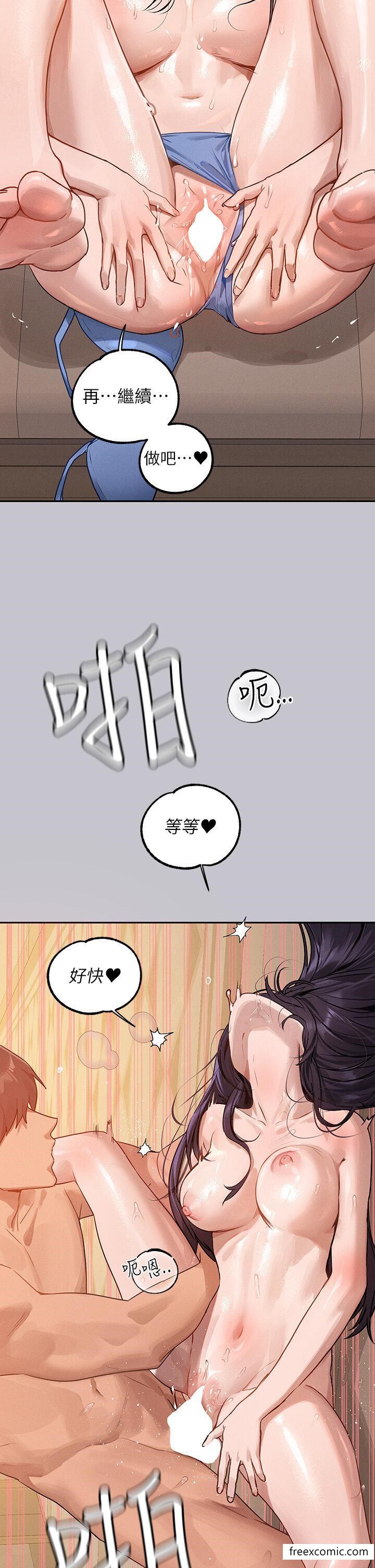 第131话-这里今晚只有我们俩 - 第31.jpg页