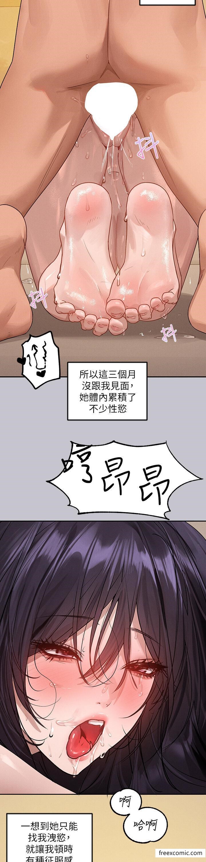 第131话-这里今晚只有我们俩 - 第33.jpg页