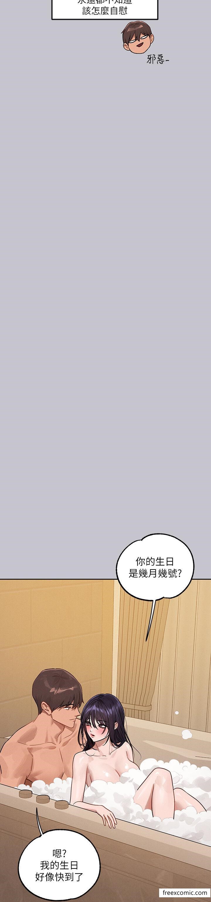 第131话-这里今晚只有我们俩 - 第35.jpg页