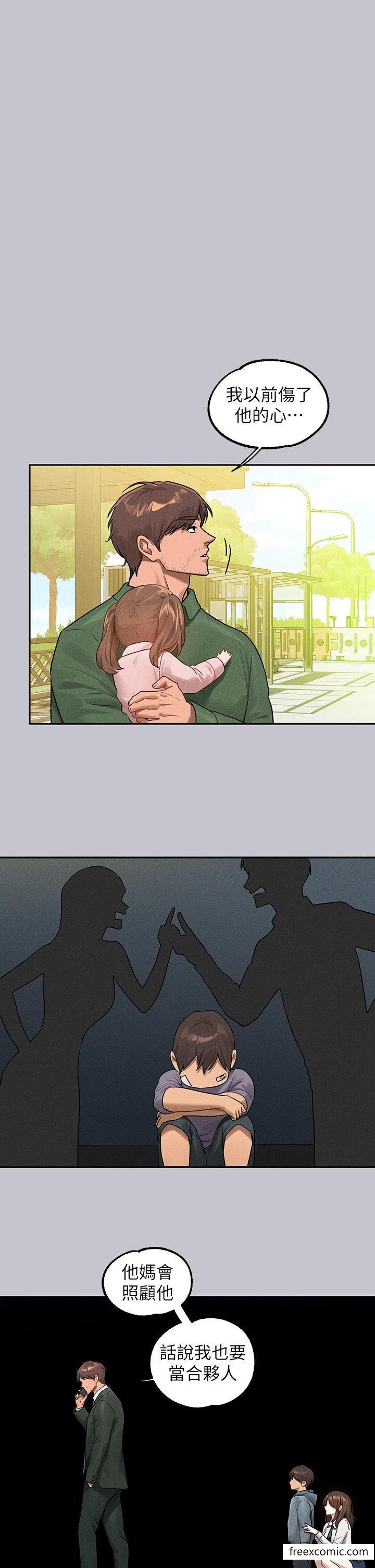 第131话-这里今晚只有我们俩 - 第41.jpg页