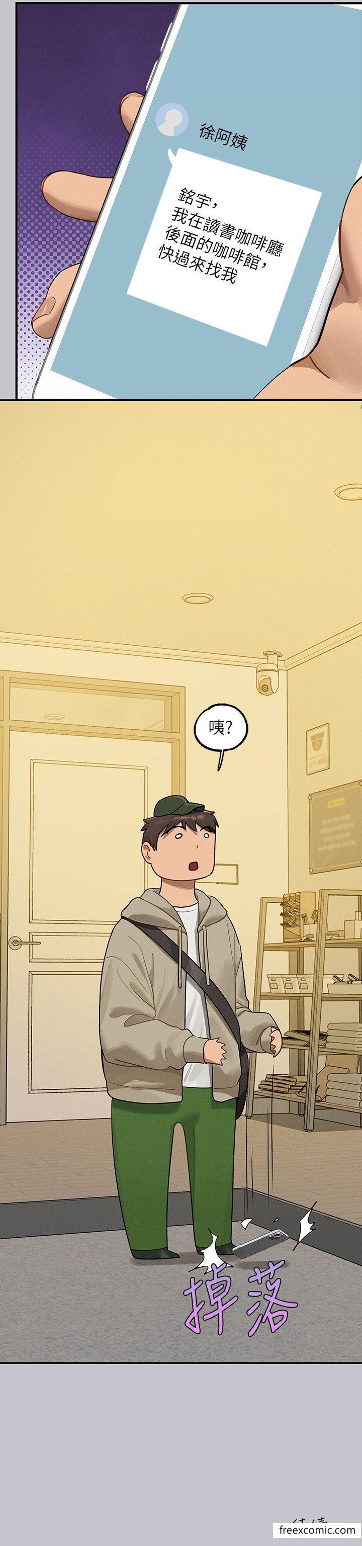 第131话-这里今晚只有我们俩 - 第50.jpg页