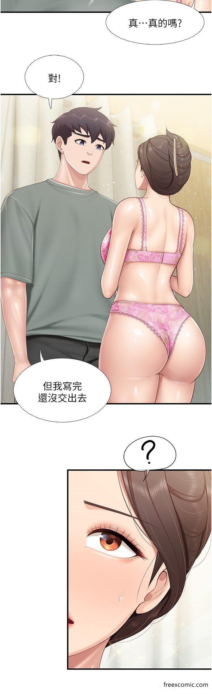 第104话-确认彼此的心意 - 第20.jpg页