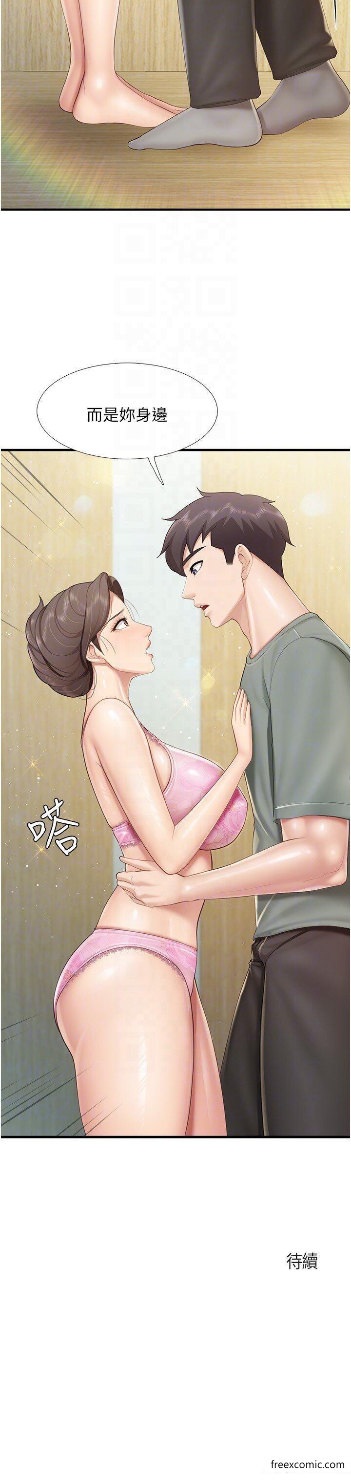 第104话-确认彼此的心意 - 第22.jpg页