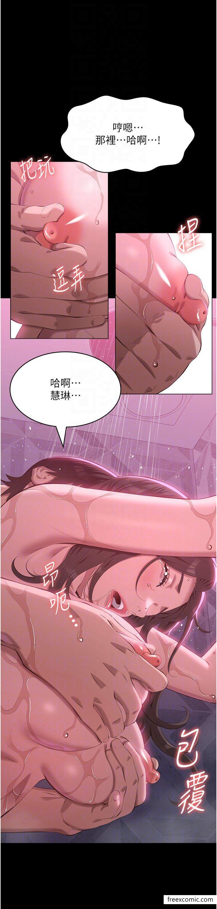 第89话-任凭大野狼蹂躏的小绵羊 - 第9.jpg页