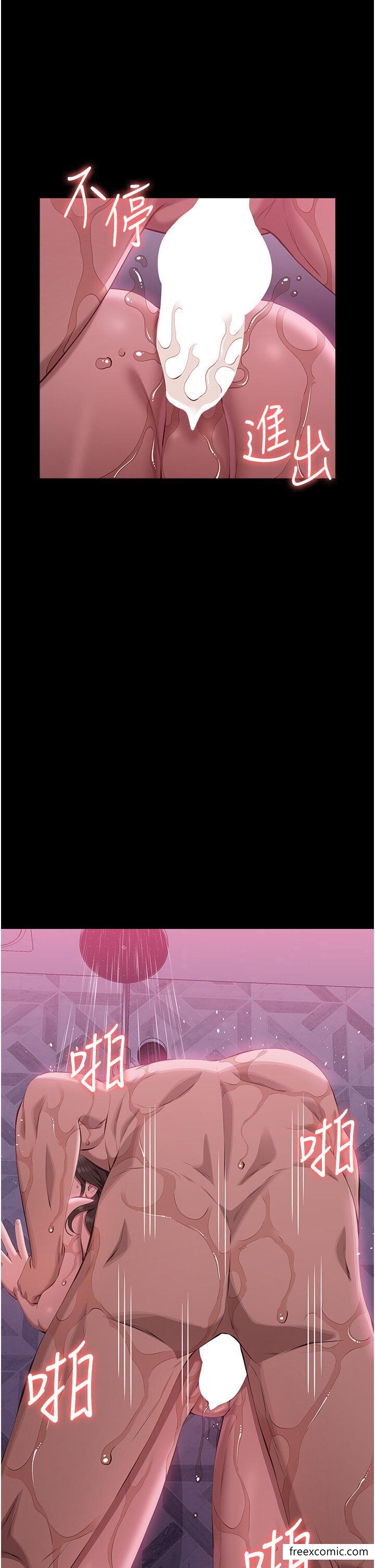 第89话-任凭大野狼蹂躏的小绵羊 - 第12.jpg页