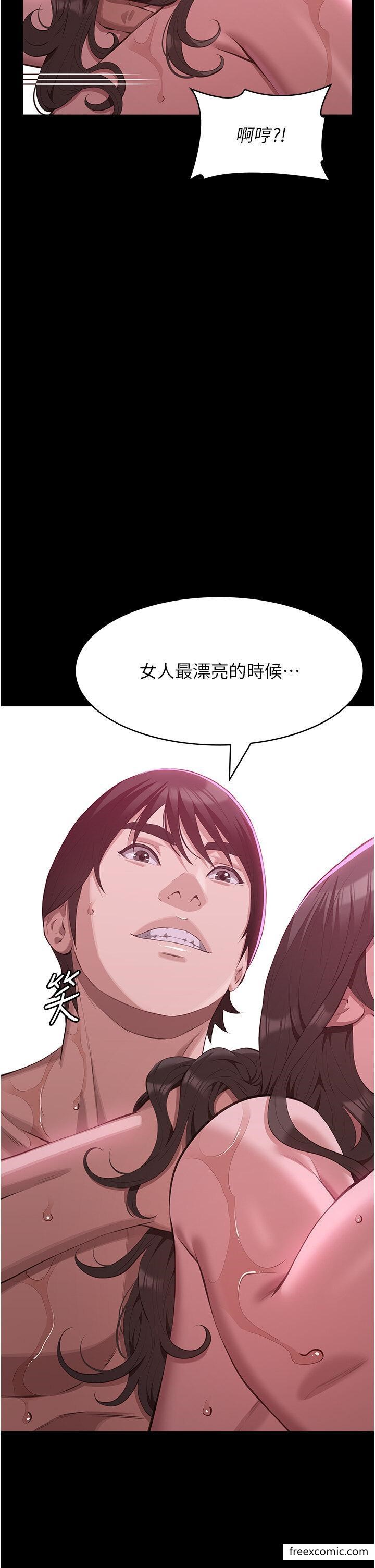 第89话-任凭大野狼蹂躏的小绵羊 - 第16.jpg页