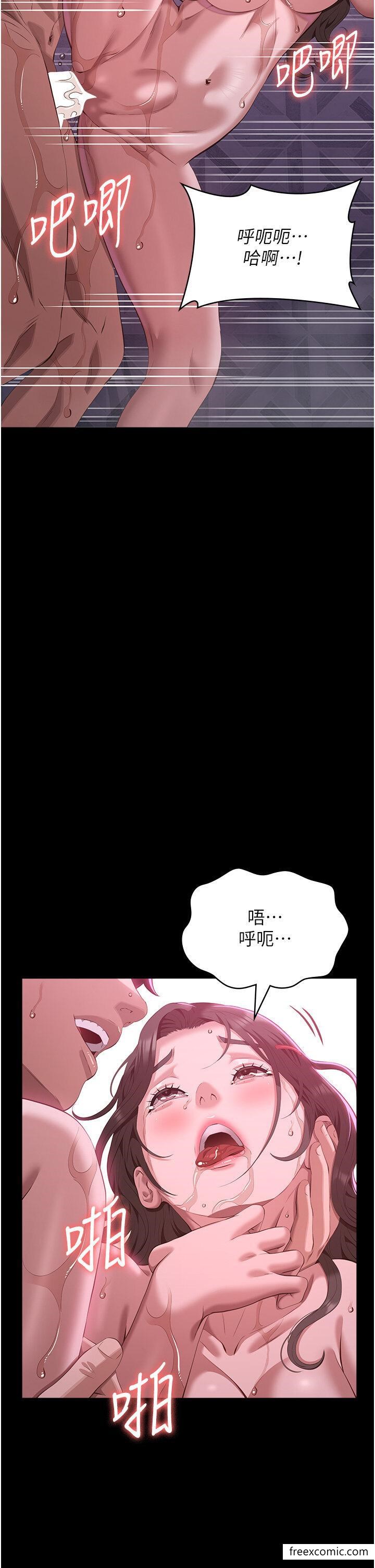 第89话-任凭大野狼蹂躏的小绵羊 - 第22.jpg页
