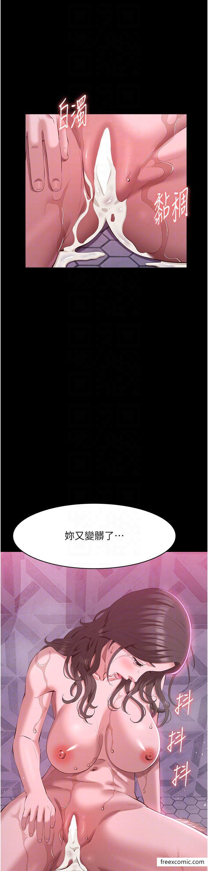 第89话-任凭大野狼蹂躏的小绵羊 - 第27.jpg页