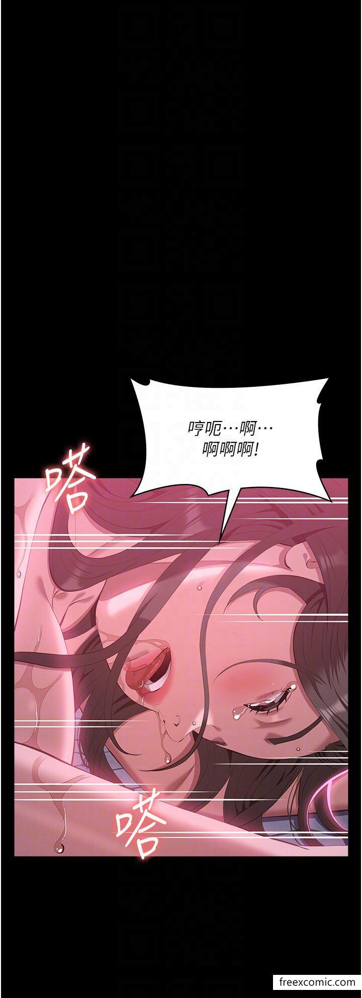 第89话-任凭大野狼蹂躏的小绵羊 - 第29.jpg页
