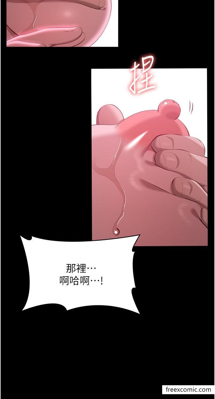 第89话-任凭大野狼蹂躏的小绵羊 - 第35.jpg页
