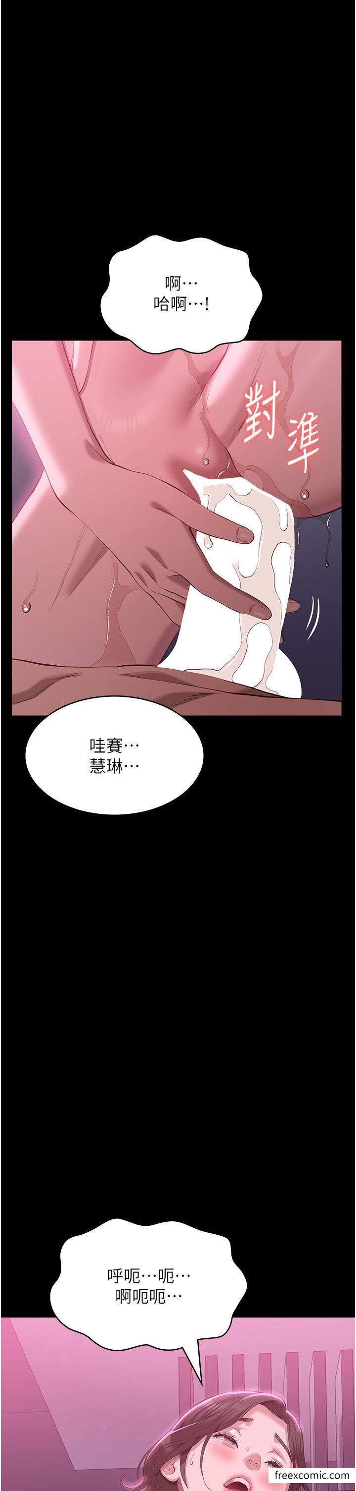 第89话-任凭大野狼蹂躏的小绵羊 - 第37.jpg页