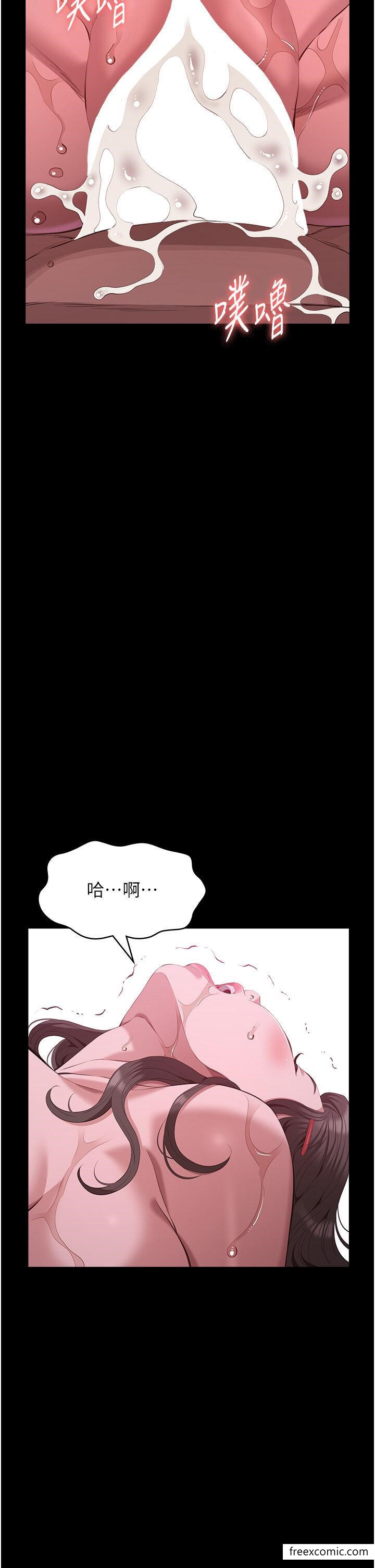 第89话-任凭大野狼蹂躏的小绵羊 - 第44.jpg页