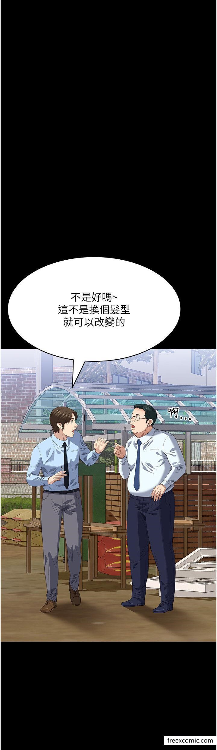 第89话-任凭大野狼蹂躏的小绵羊 - 第52.jpg页