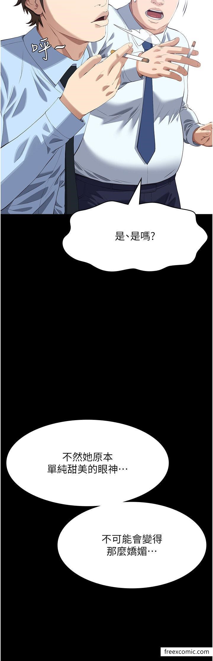 第89话-任凭大野狼蹂躏的小绵羊 - 第55.jpg页